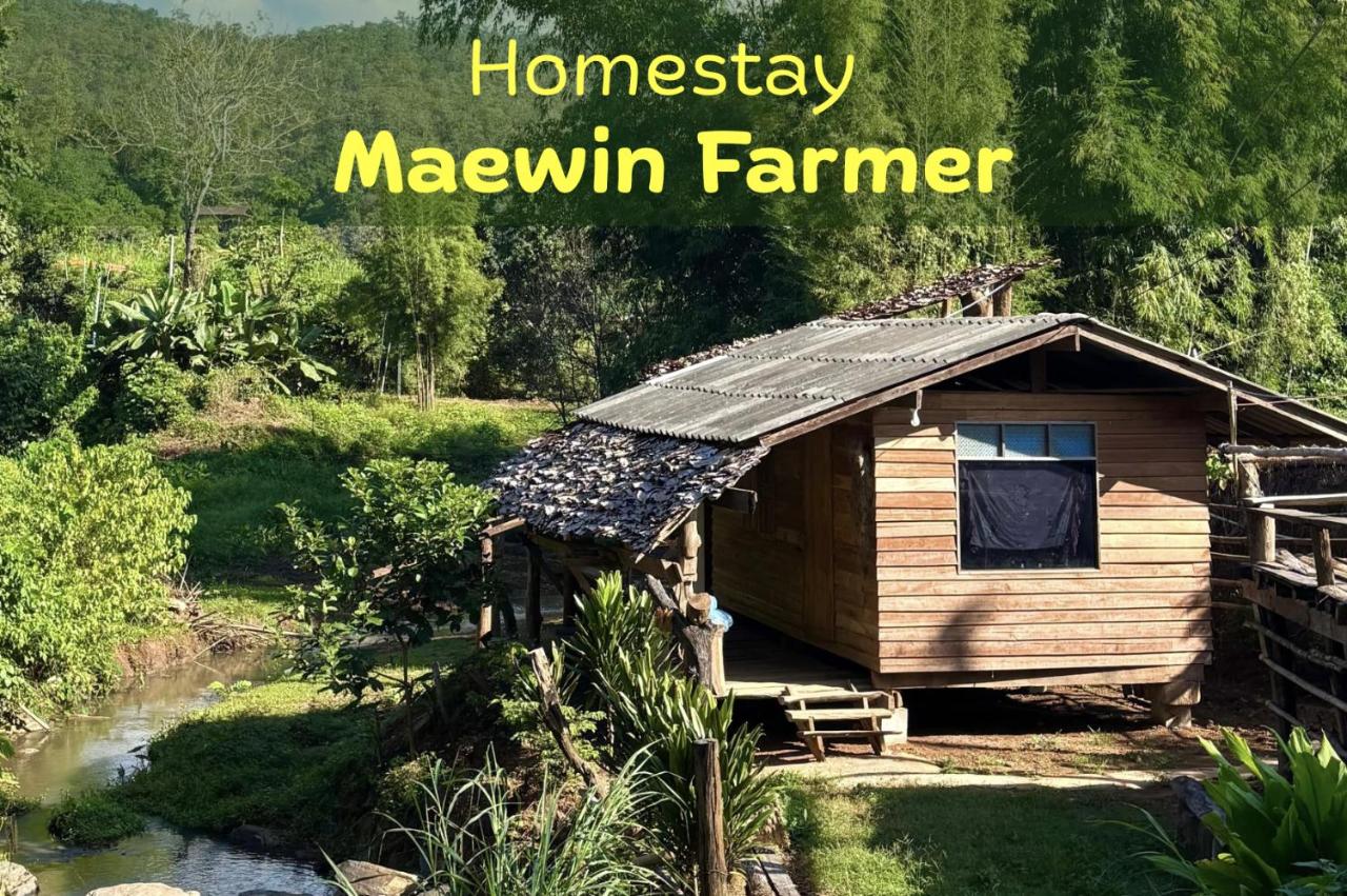 Maewin Farmer Homestay - Bed and Breakfast Ban Huai Nam Rin