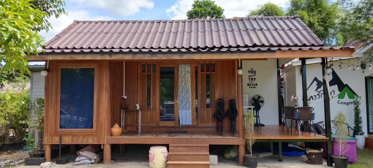 Double Room with Patio