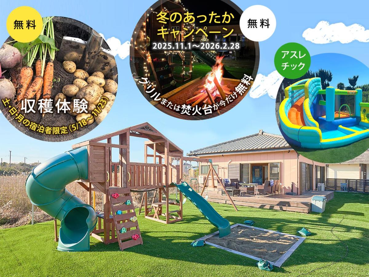 九十九里PARK GARDENー寛道ー - Chambres d’hôtes Ichinomiya