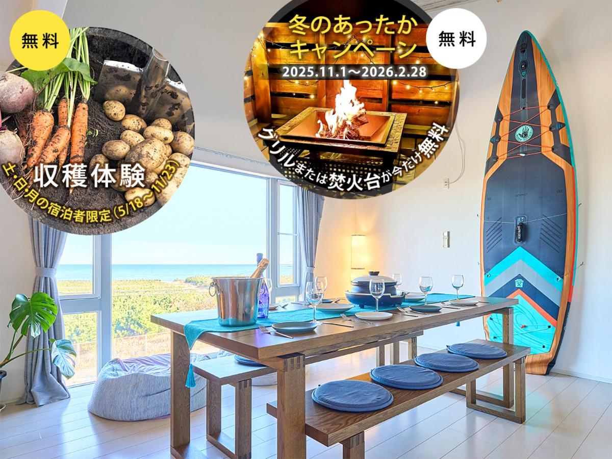 九十九里SURFテラス‹UMI›-寛道- - Ferienwohnung Ichinomiya