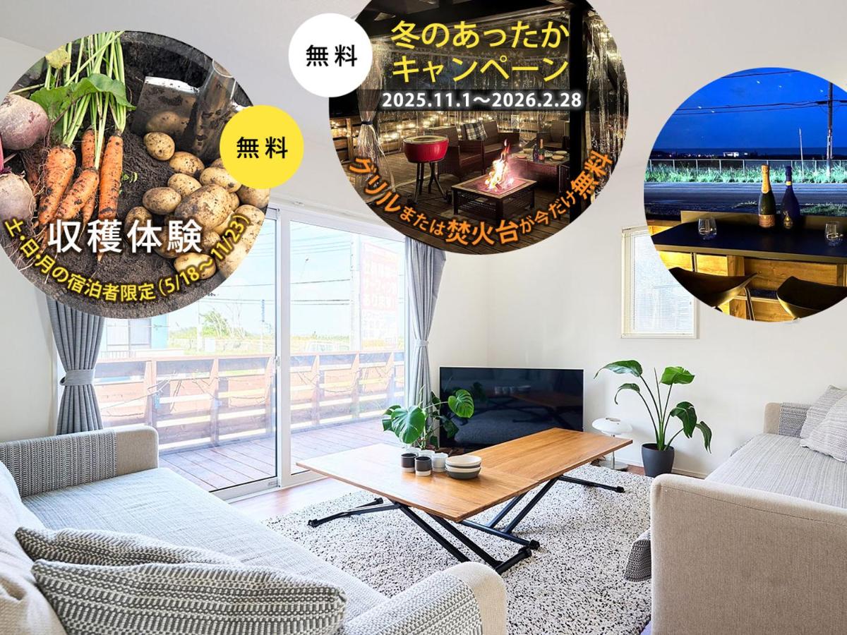 九十九里SURFテラス‹SORA›-寛道- - Ferienwohnung Ichinomiya