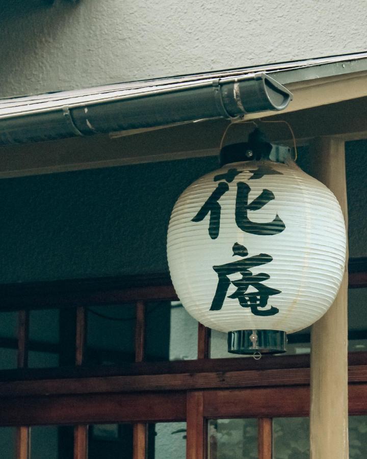 Hostel Hana An - Ferienwohnung Tokio