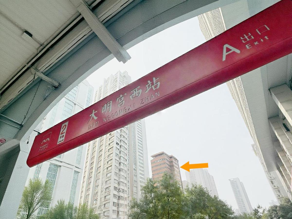 Gongxi Home Plus Bell Tower Big Wild Goose Pagoda Tangcheng Terra Cotta Warriors6 metro away from Xian North Railway Station 3 minutes walk to Line 2 100 inch projection free trial service - Chambres d’hôtes Xi'an