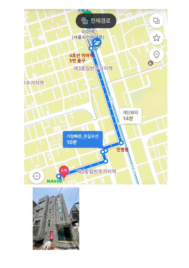 GreenBell Seoul Stay 201 - B&B Seoul