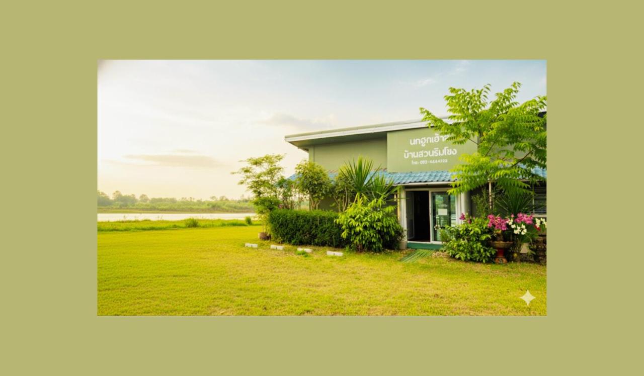 Suite met Uitzicht op de Rivier