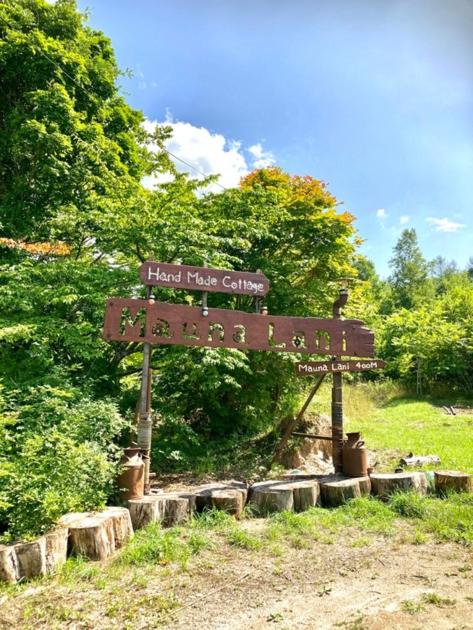 Tezukuri Cottage Mauranarani - Vacation STAY 49824v - Bed and Breakfast Shimatokkari