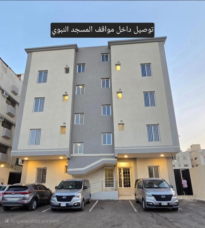 شقق جادة قباء - Ferienwohnung Al Madīnah