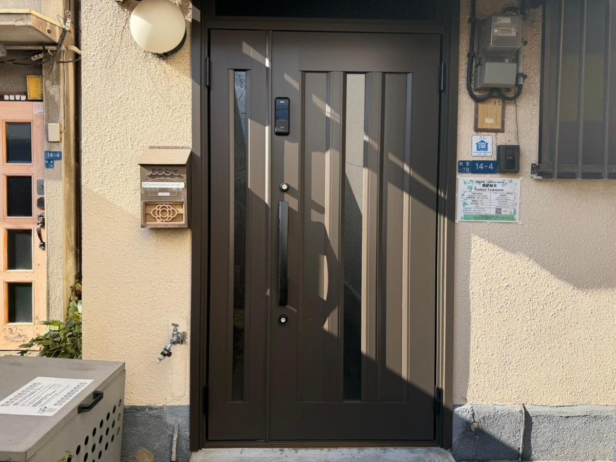 TSUDOYA Tsukamoto 集家塚本 - B&B Osaka