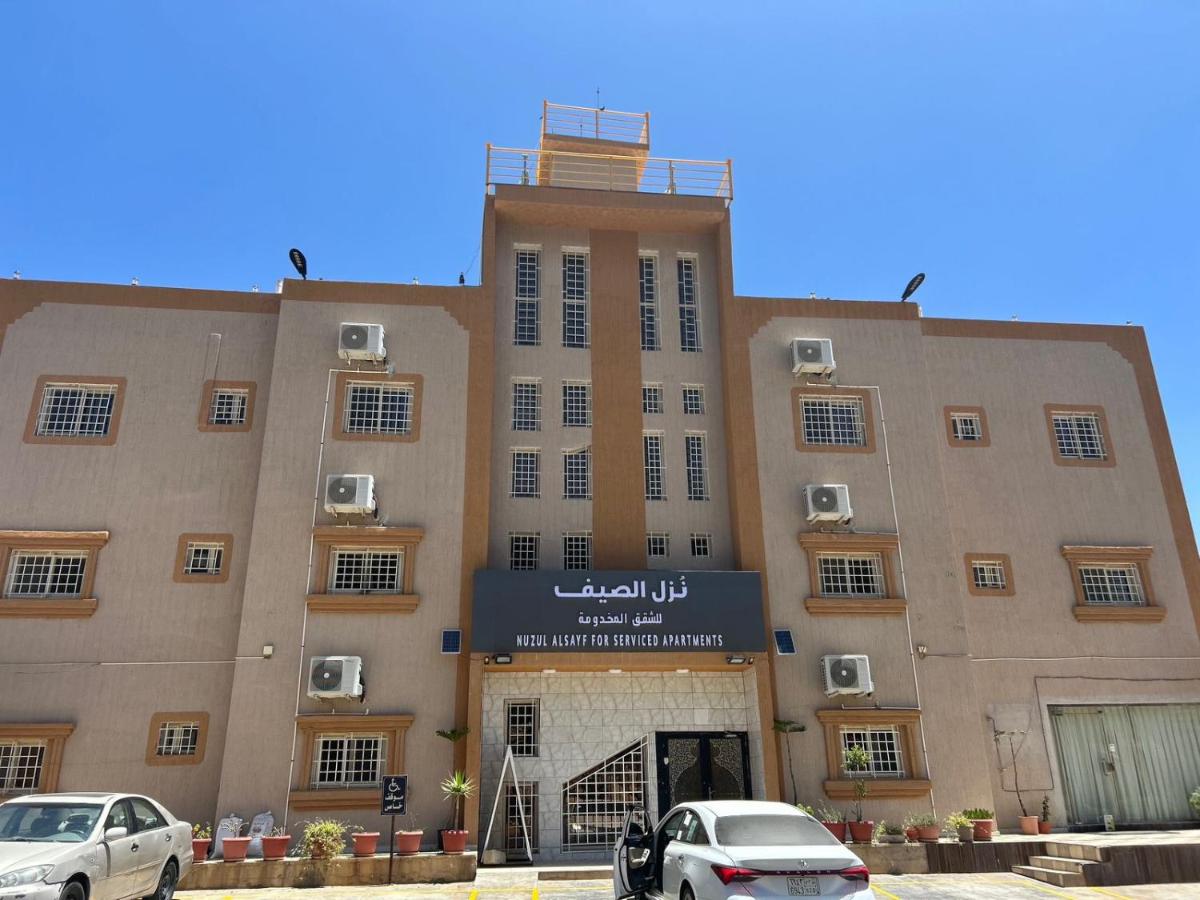 نزل الصيف للشقق المخدومة - B&B An Nimas