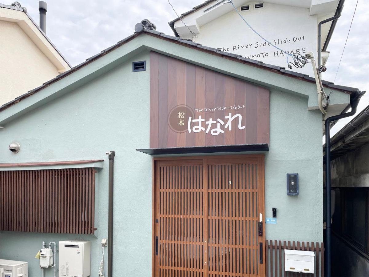 松本はなれ Matsumoto HANARE - Japanese style private bedroom Guest hause - Chambres d’hôtes Matsumoto