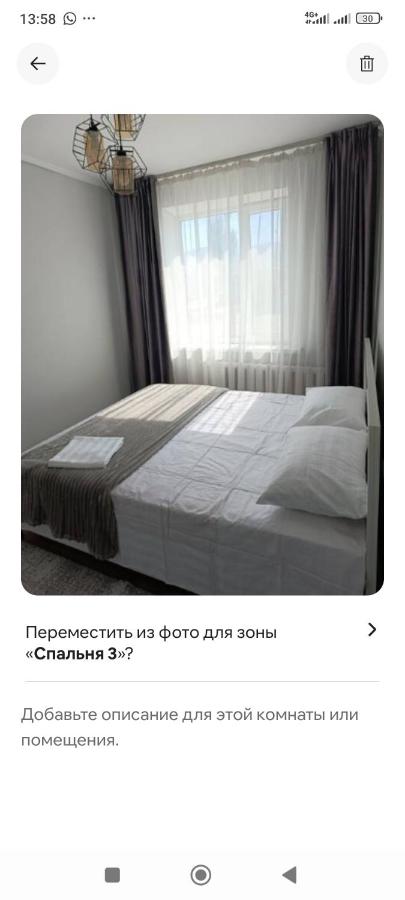 уютная квартира в отличном районе - B&B Karakol