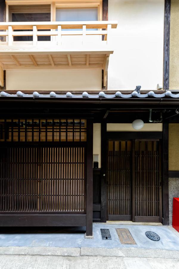 Nadeshiko Shirakawa Machiya House - B&B Kyoto