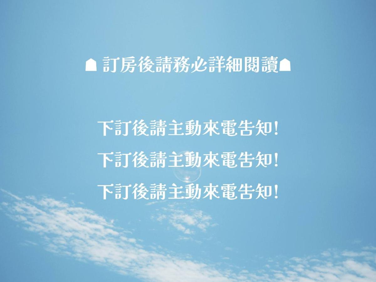 Mountain Town B&B - B&B Guanshan