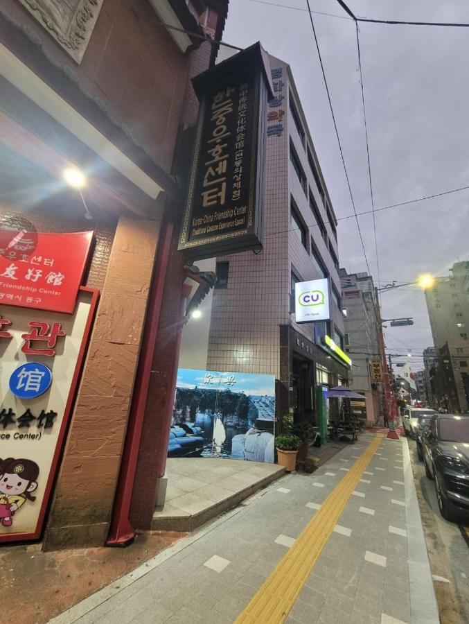 스테이예하 - B&B Busan