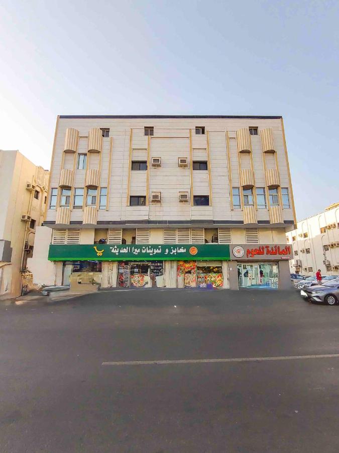 Mira AlSafa - Bed and Breakfast Djedda