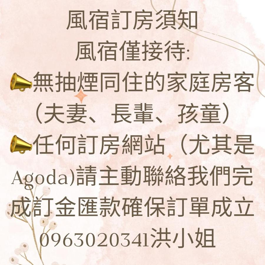 Family Room with Balcony