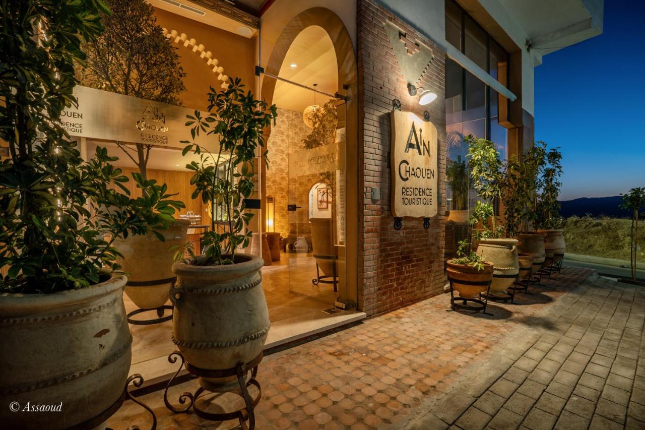 Ain Chaouen - B&B Chefchaouen