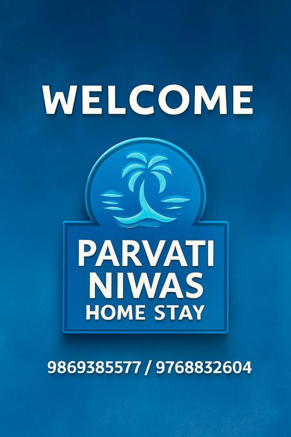 Parvati Niwas Homestay -Nearby Revdanda Beach & Fort - WiFi available - Bed and Breakfast Alibag