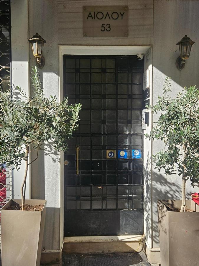 My Athens House - B&B Atenas