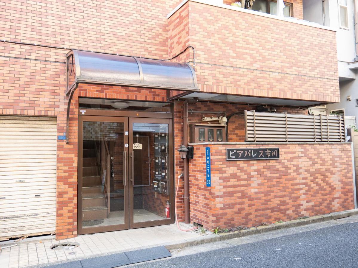 桜の川73 初台駅5分 2-4人丨5 minute from Hatsudai 2-4 people - B&B Tokyo