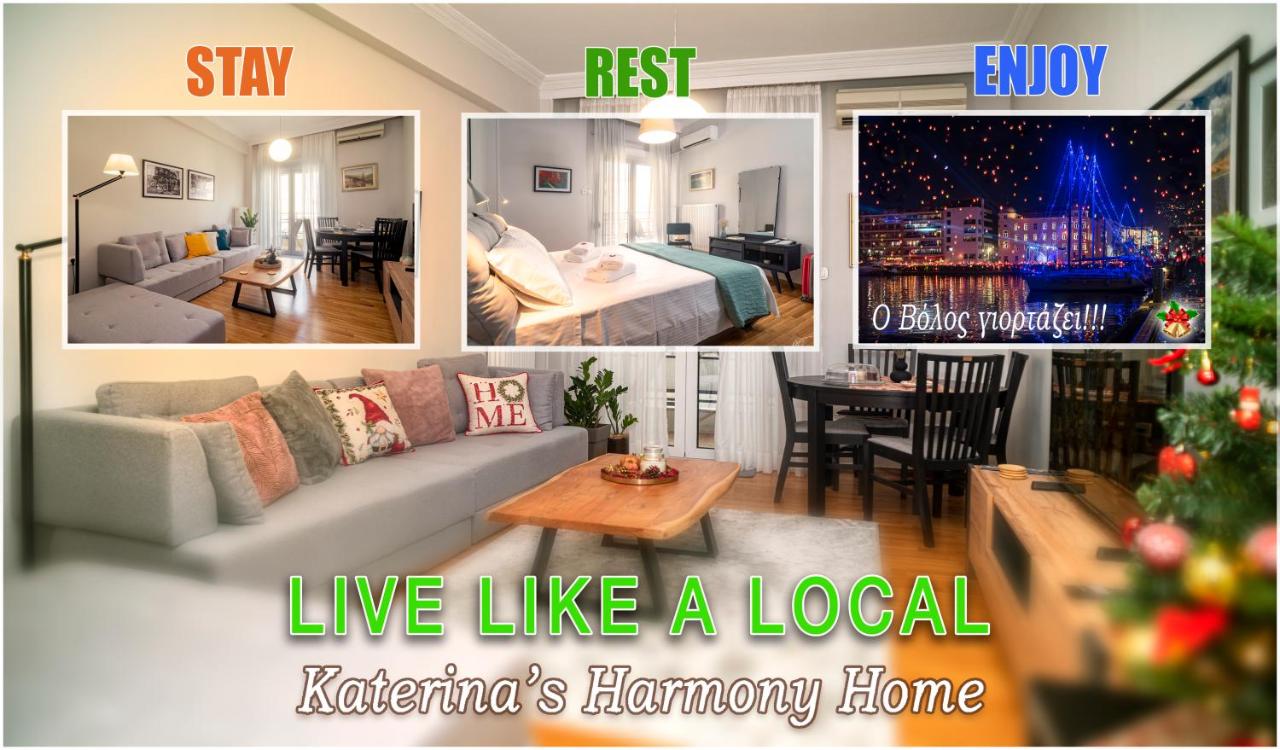 Katerina's Harmony Home - B&B Volos