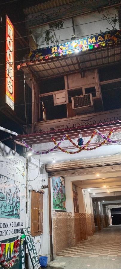 Rajkumar GuestHouse - B&B Mahabalipuram