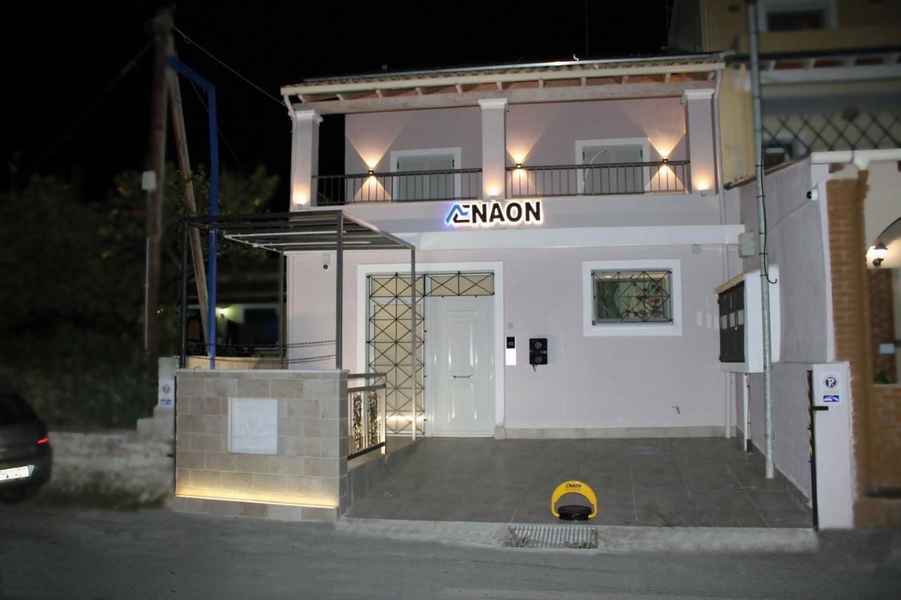 Aenaon Corfu Luxury Apartments #04 - Aphrodite Apartment - Chambres d'hôtes Ypsos