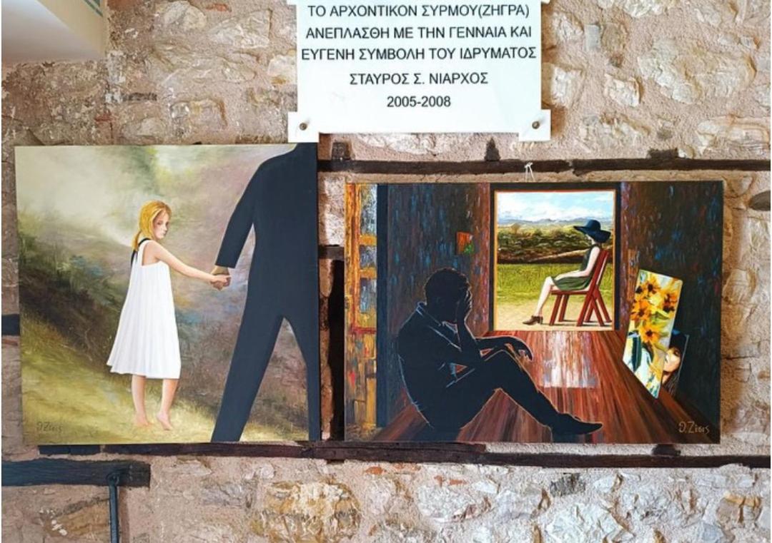 Αρχοντικό Ελληνοπύργου - Ferienwohnung Ellinópyrgos