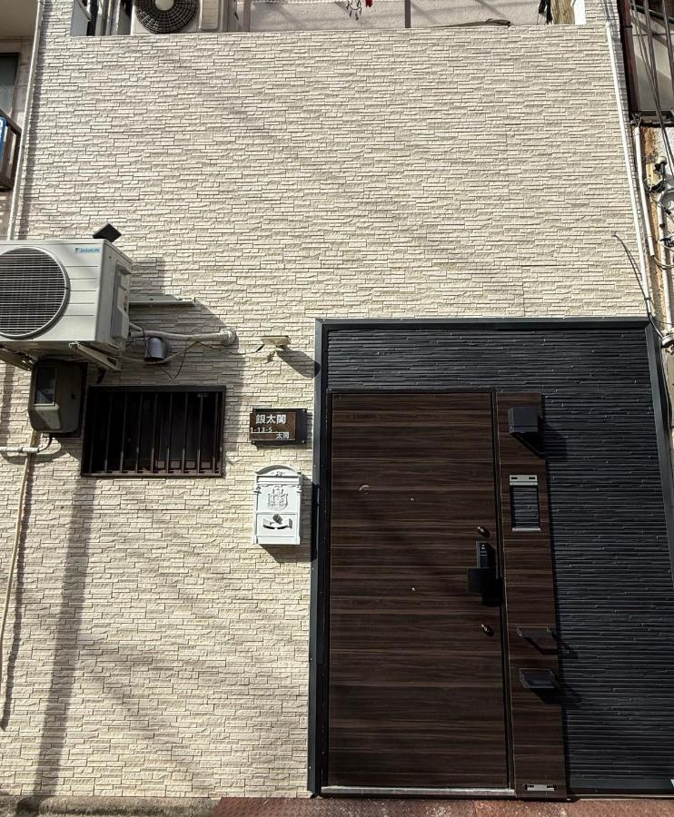 锦·【銀太閤】名古屋駅から徒歩圏内、貸切一戸建て - B&B Nagoya