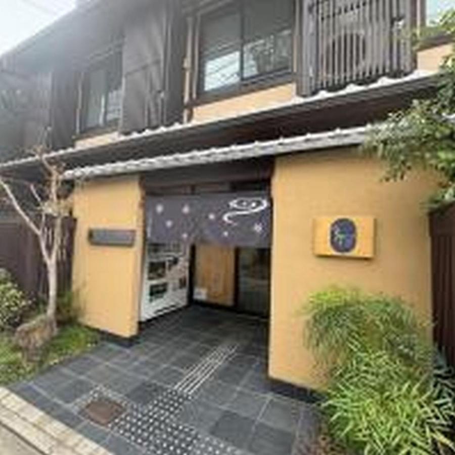 IYASHI KIYOMIZU GOJO -Twin Room- Boutique Hotel 癒し 清水五条 ツインルーム - Ferienwohnung Kyōto
