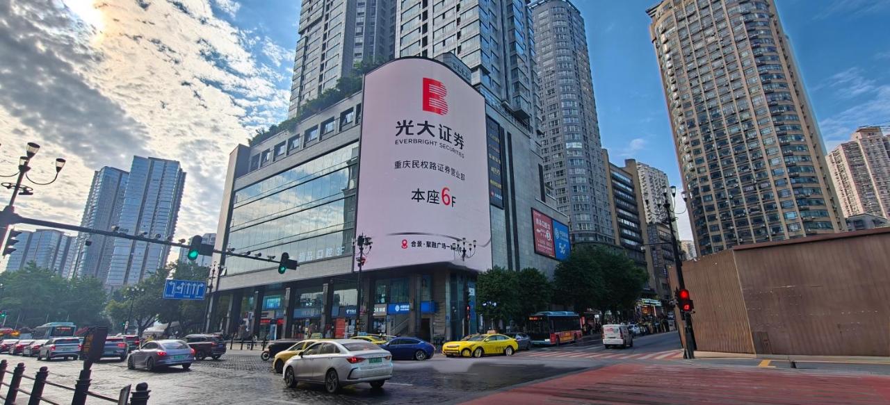 Chongqing Justom Family Serviced Apartments 11 - B&B Chongqing