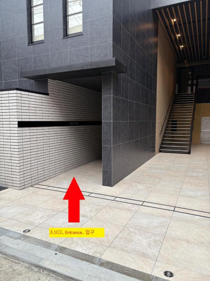 CREST Nishijin by Tranova - B&B Fukuoka