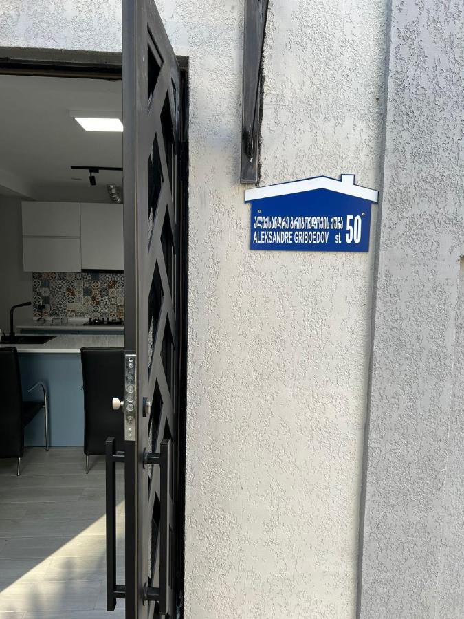 GuestHouse50 - B&B Batumi