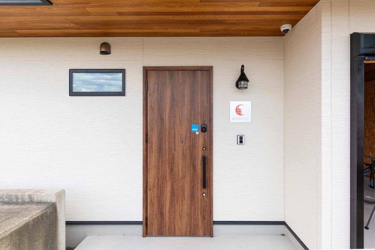 Kotohaku 木津町 - Ferienwohnung Kizugawa