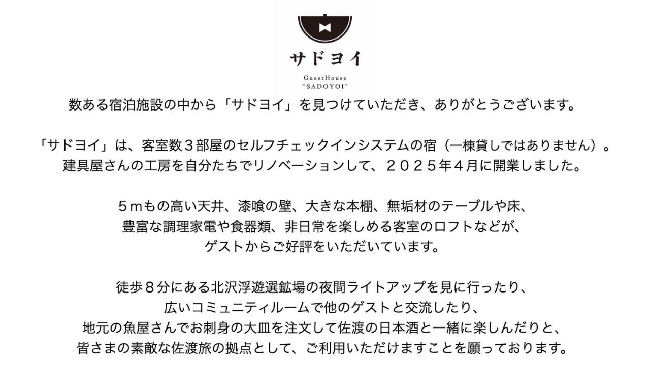 Quadruple Room with Shared Bathroom