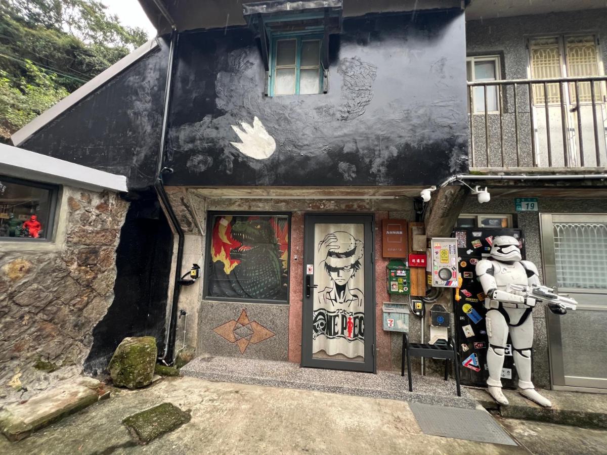 九份玩具屋 - B&B Ruifang District