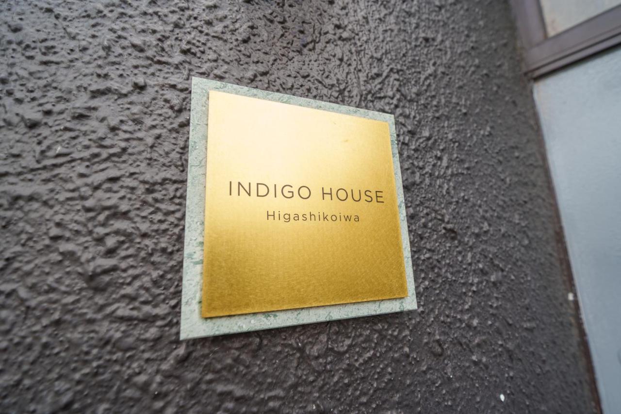 INDIGO HOUSE 3-story House, 4BR 8 Beds, Family Friends Welcome - Shinjuku Disney東京ディズニーリゾート - B&B Tokyo
