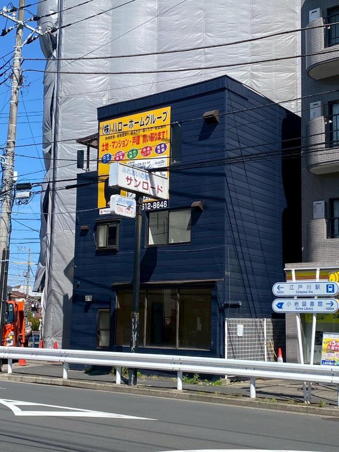 INDIGO HOUSE 3-story House, 4BR 8 Beds, Family Friends Welcome - Shinjuku Disney東京ディズニーリゾート - B&B Tokyo