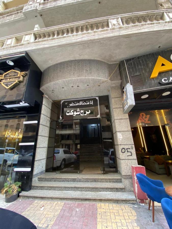 Modern Beachfront Apartment with Stunning Sea View - B&B Alessandria d'Egitto