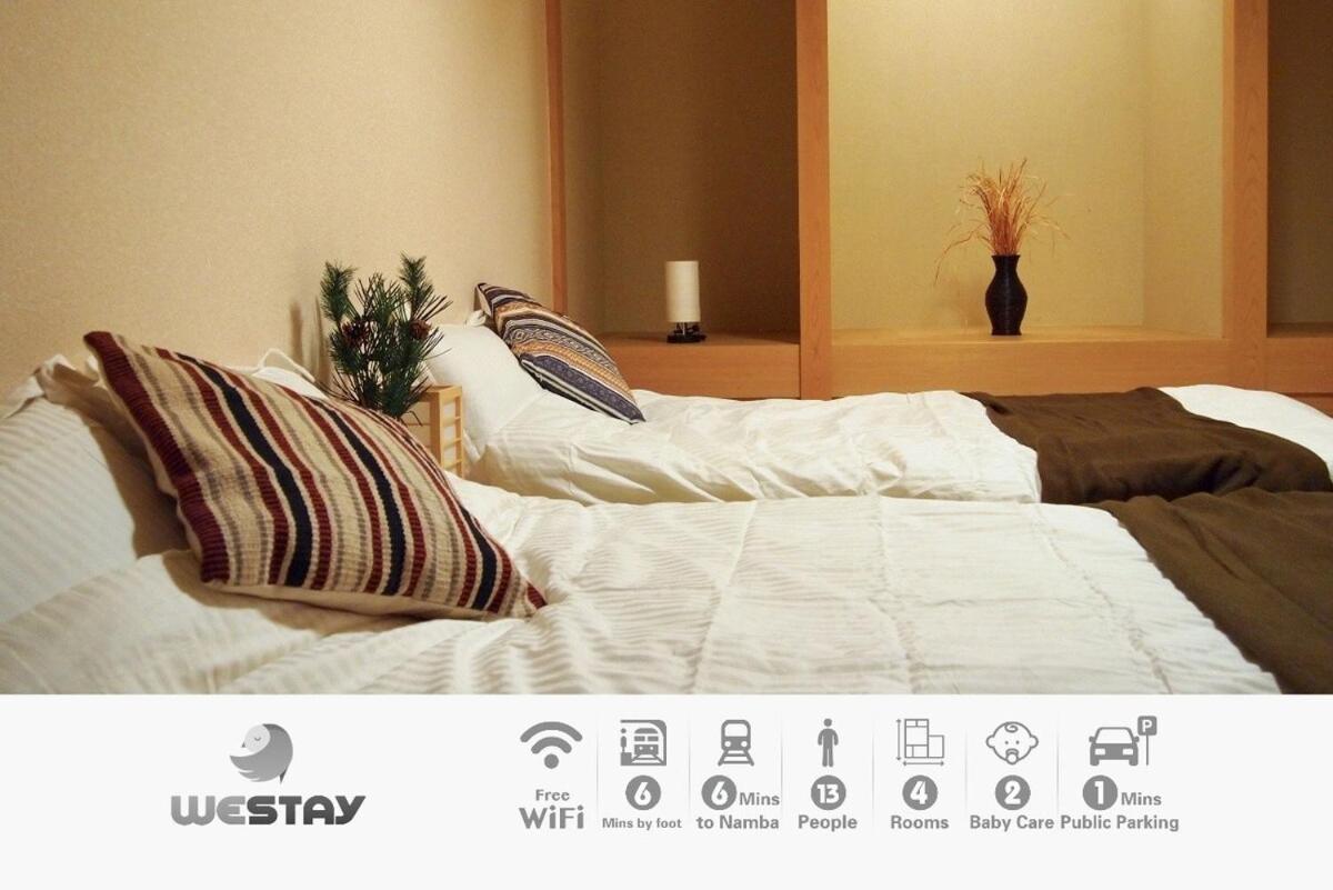 westay大正駅まで徒歩5分心斎橋まで電車6分 - B&B Osaka