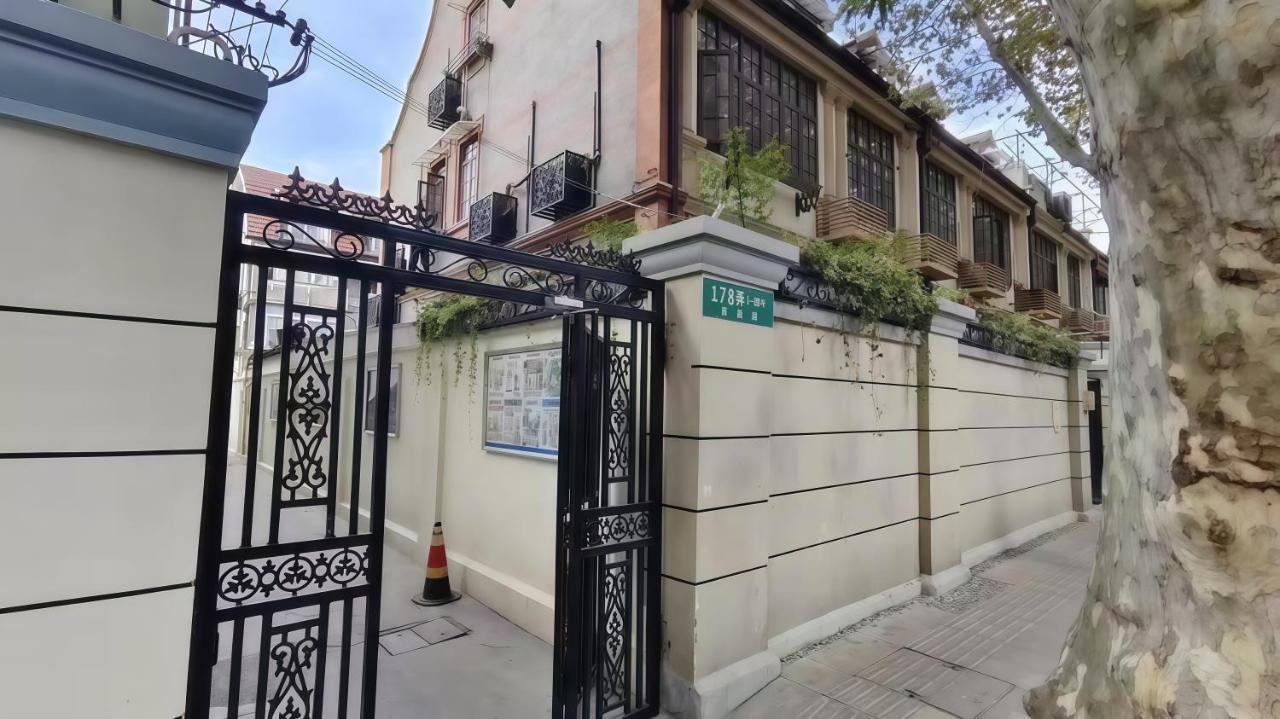 Shanghai Hills & Aromahome UrbanLuxe Family bnb close to Mid Huaihai rd - B&B Shanghai