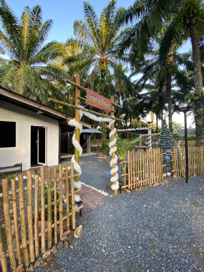 บ้านเพื่อนโฮมสเตย์ เขาพนม Friend House Homestay - B&B Ban Thap Phon