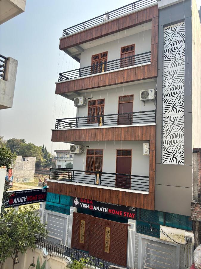 Baba Vishwanath Homestay - Ferienwohnung Varanasi
