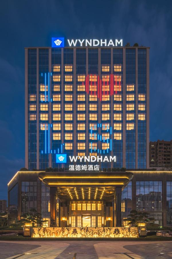 Wyndham Leshan Downtown