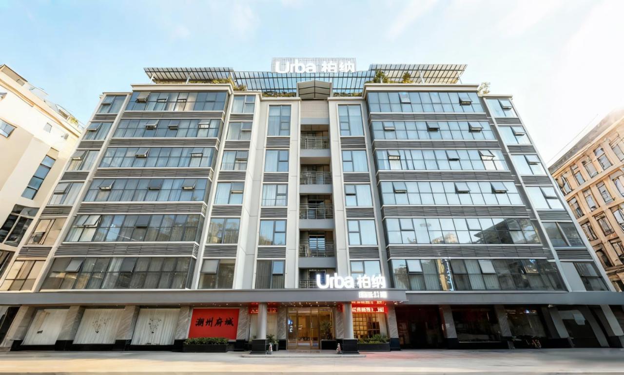 Urba International Apartment in Chaozhou Ancient City People's Square Branch