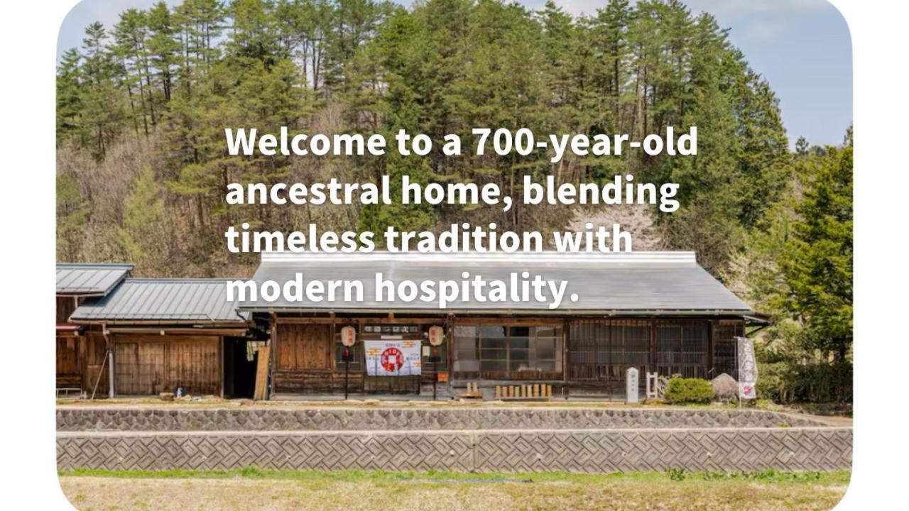 古民家宿 Hida春夏秋冬 - B&B Makido