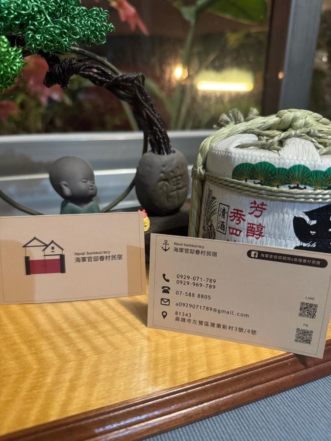 Chambre Lit King-Size ou Lits Jumeaux Supérieure