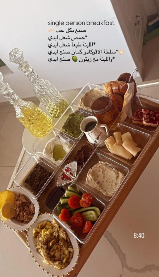 צימרים סוף העולם 1 - Ferienwohnung ‘Ein Qunīya