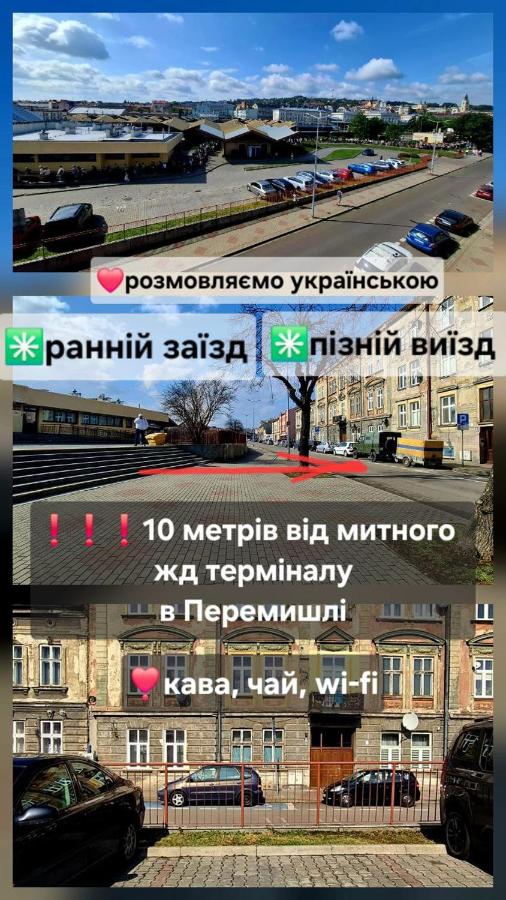 Serce Przemyśla Classic - Chambres d’hôtes Przemyśl