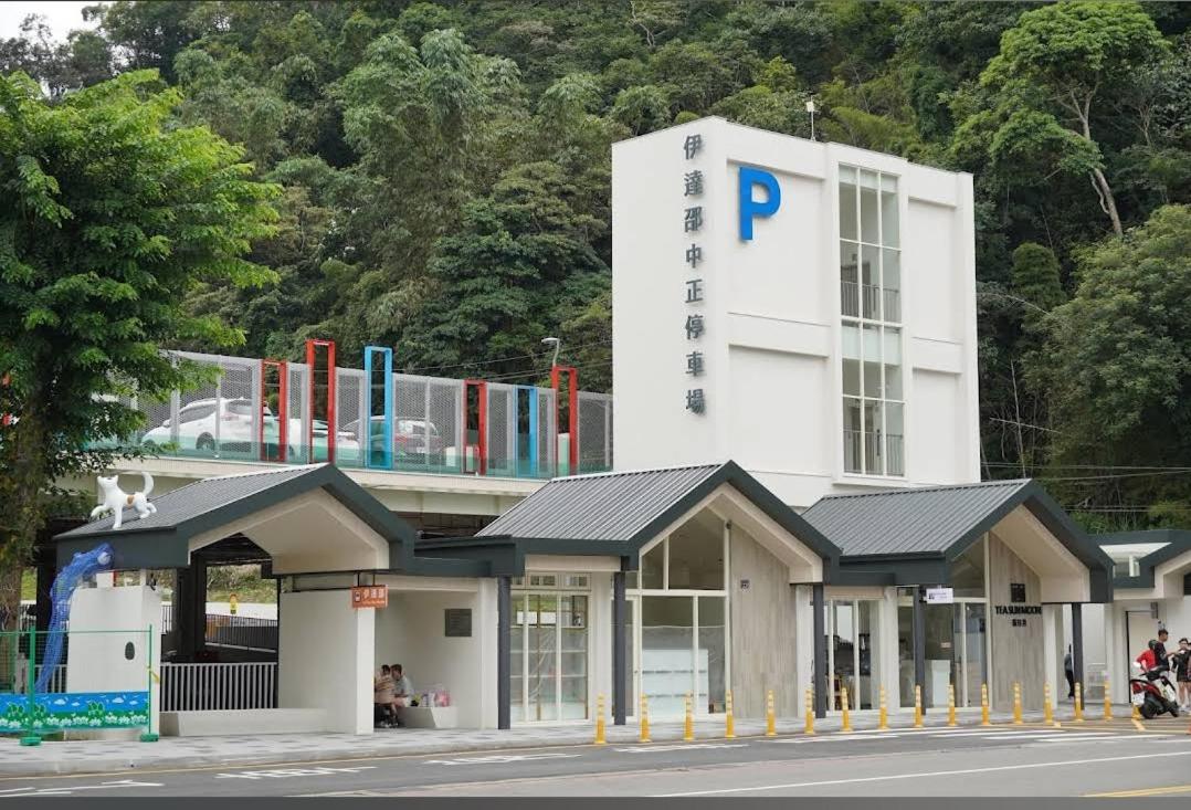 日月潭全家湖畔民宿-包棟烤肉釣魚九族纜車遊湖sup優惠票券 - B&B Yuchi